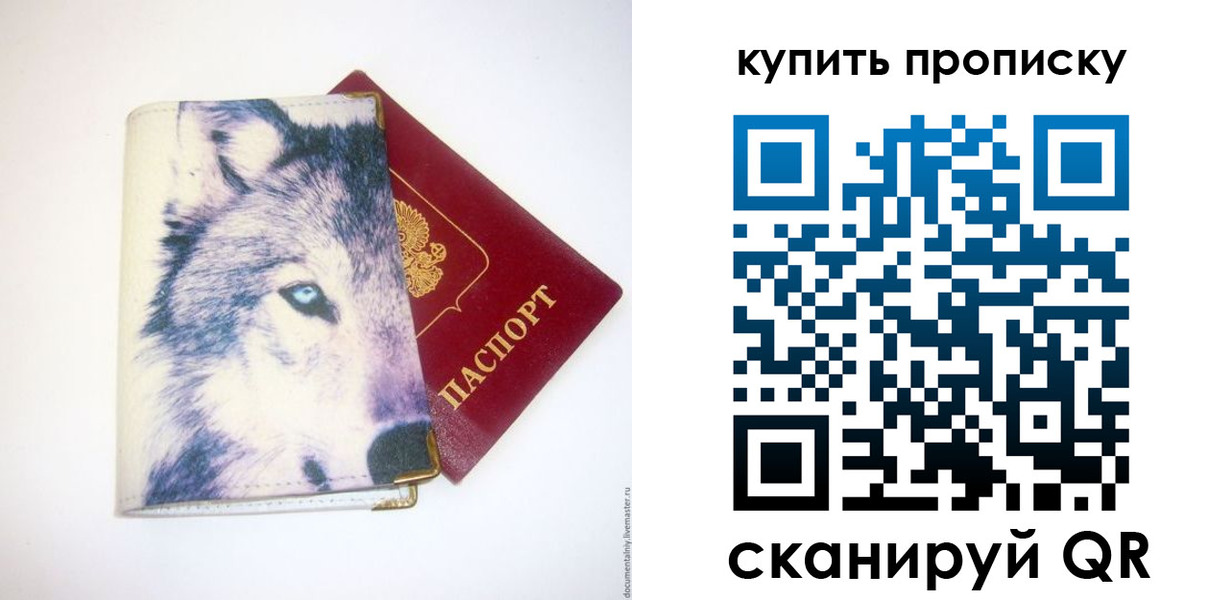 временная регистрация поиск в Ряжске